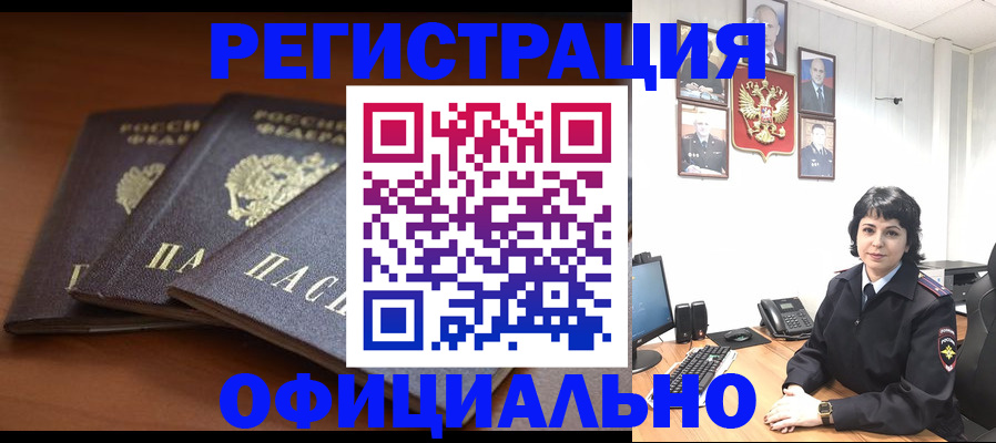 регистрация для школы в Городце